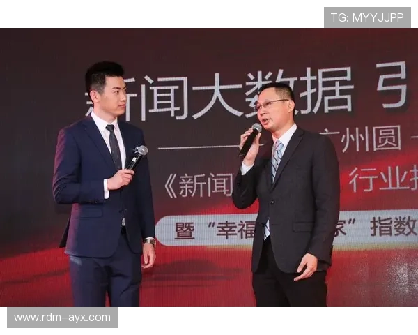 德保罗领衔技术革新，引领新闻行业新变革