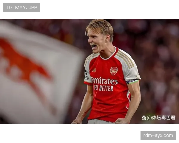 厄德高领衔中场革新，挪威新星闪耀展现足球智慧