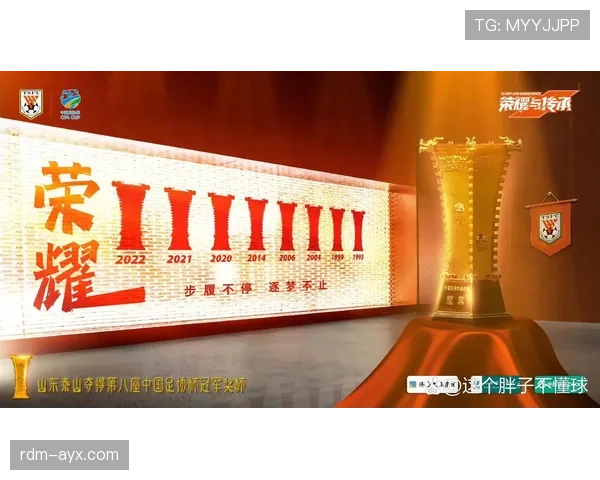 广州队强势回暖，八冠王荣耀再现引期待